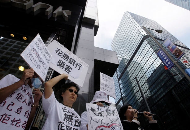 Investors in financial products related to Lehman Brothers protest in Hong Kong, October 31, 2008. Courtesy of AP Photo/Vincent Yu.